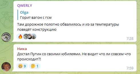 Крымский мост