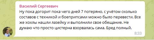 Крымский мост