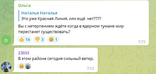 Крымский мост