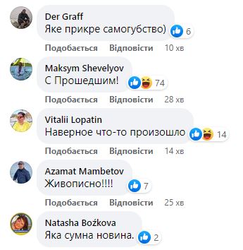 Крымский мост