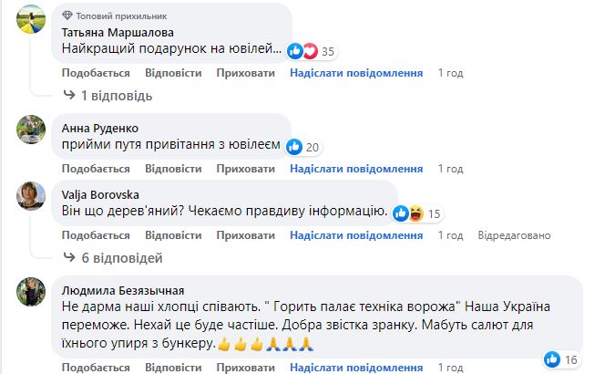 Крымский мост