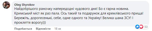 Крымский мост