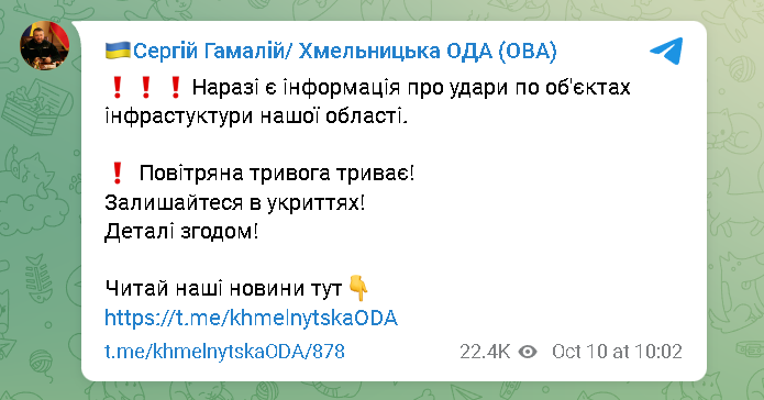 Масований обстріл України: Росія атакувала практично всі регіони країни