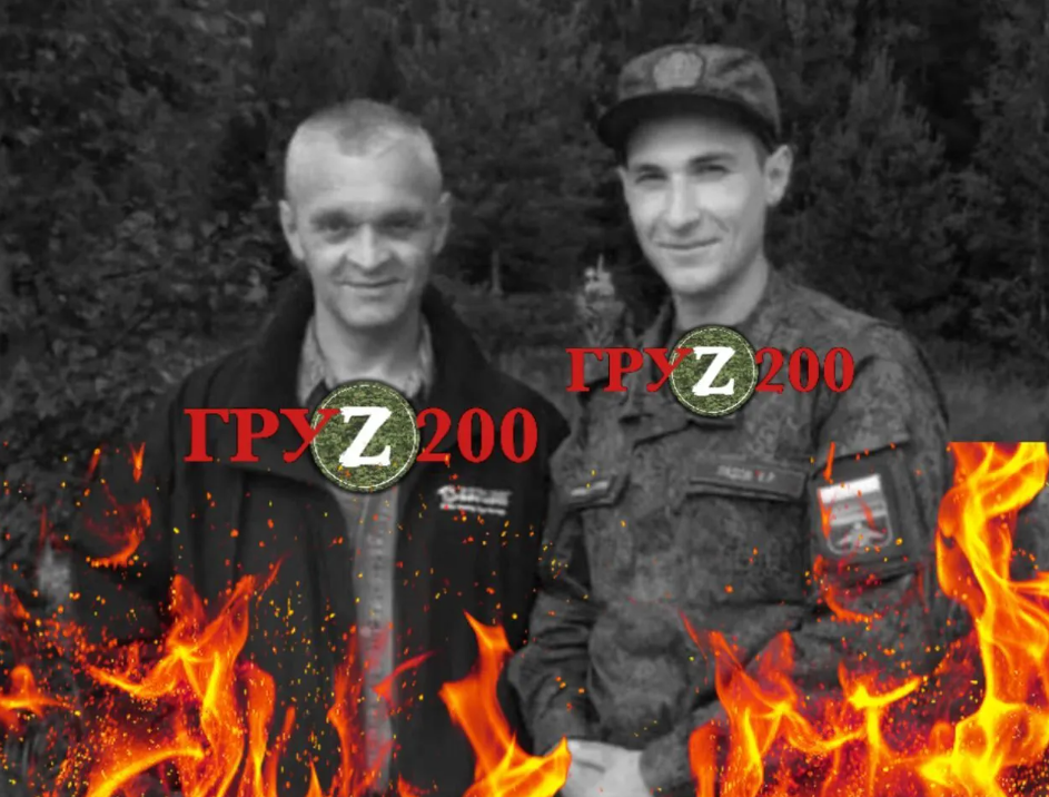 ликвидированные оккупанты