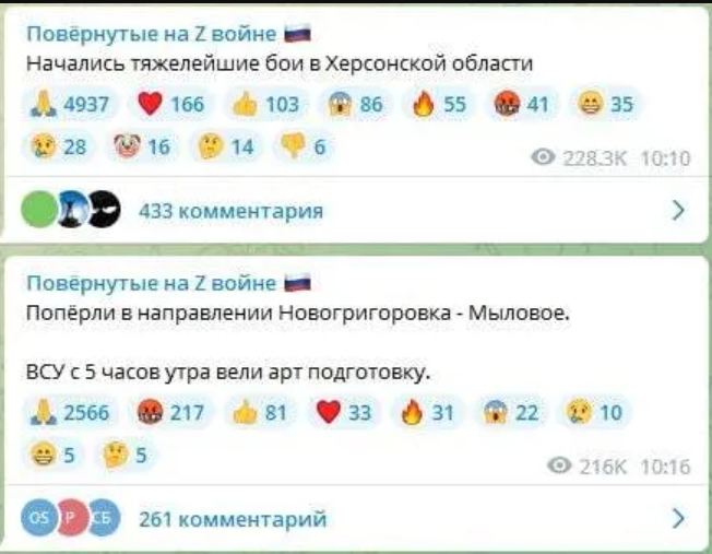 Пропагандисты сообщают о штурме Херсонской области