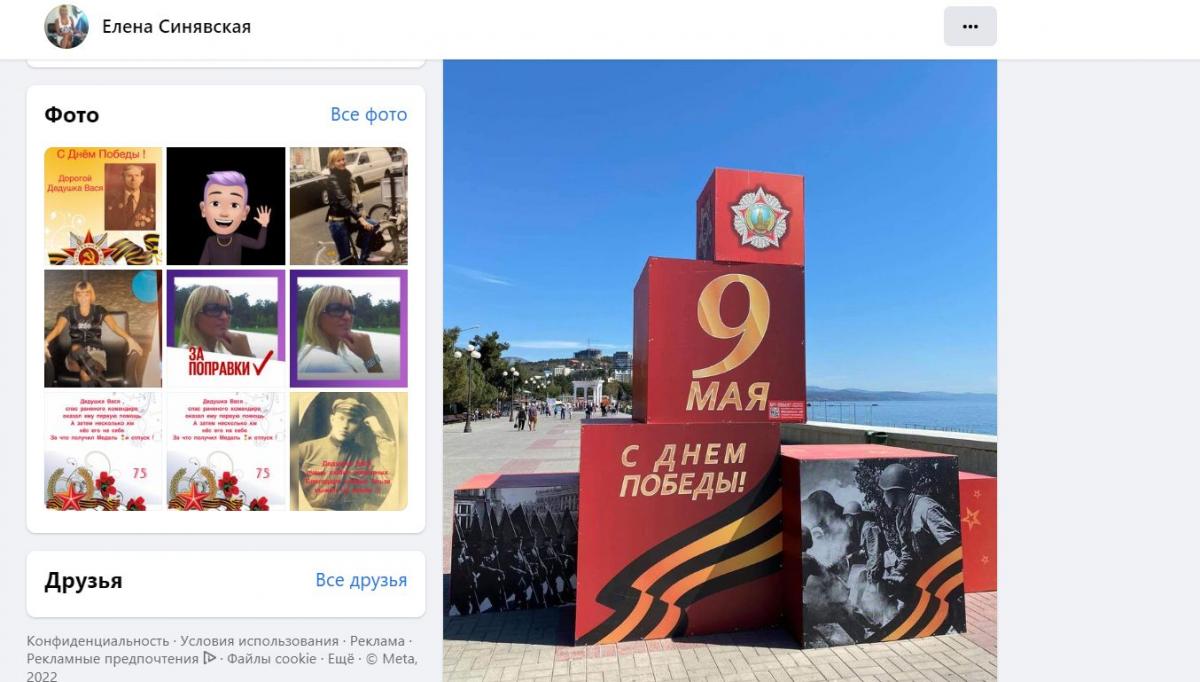 Ні слова про війну: Українська плавчиня Клочкова пропала і закрила свої соцмережі Ні слова про війну: Українська плавчиня Клочкова пропала і закрила свої соцмережі