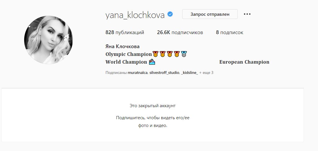 Ні слова про війну: Українська плавчиня Клочкова пропала і закрила свої соцмережі Ні слова про війну: Українська плавчиня Клочкова пропала і закрила свої соцмережі