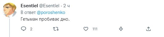 Скріншоти Скріншоти
