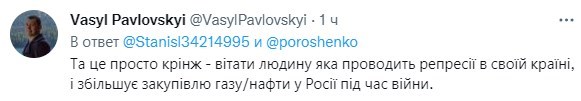 Скріншоти Скріншоти