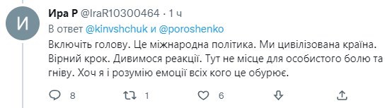 Скріншоти Скріншоти