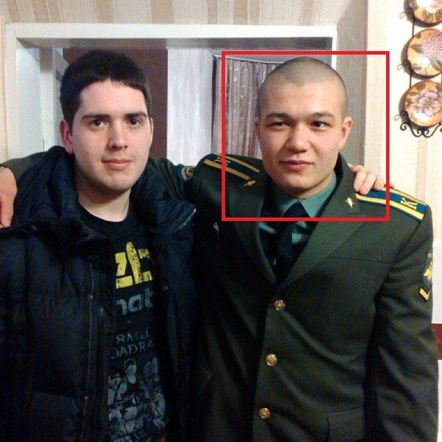 ликвидированный оккупант