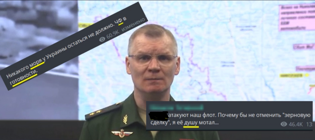 Конашенков