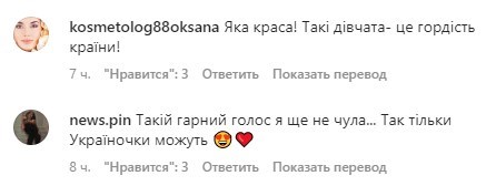 Каменських, скріни