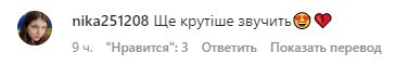 Каменських, скріни