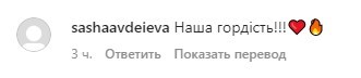 Каменських, скріни