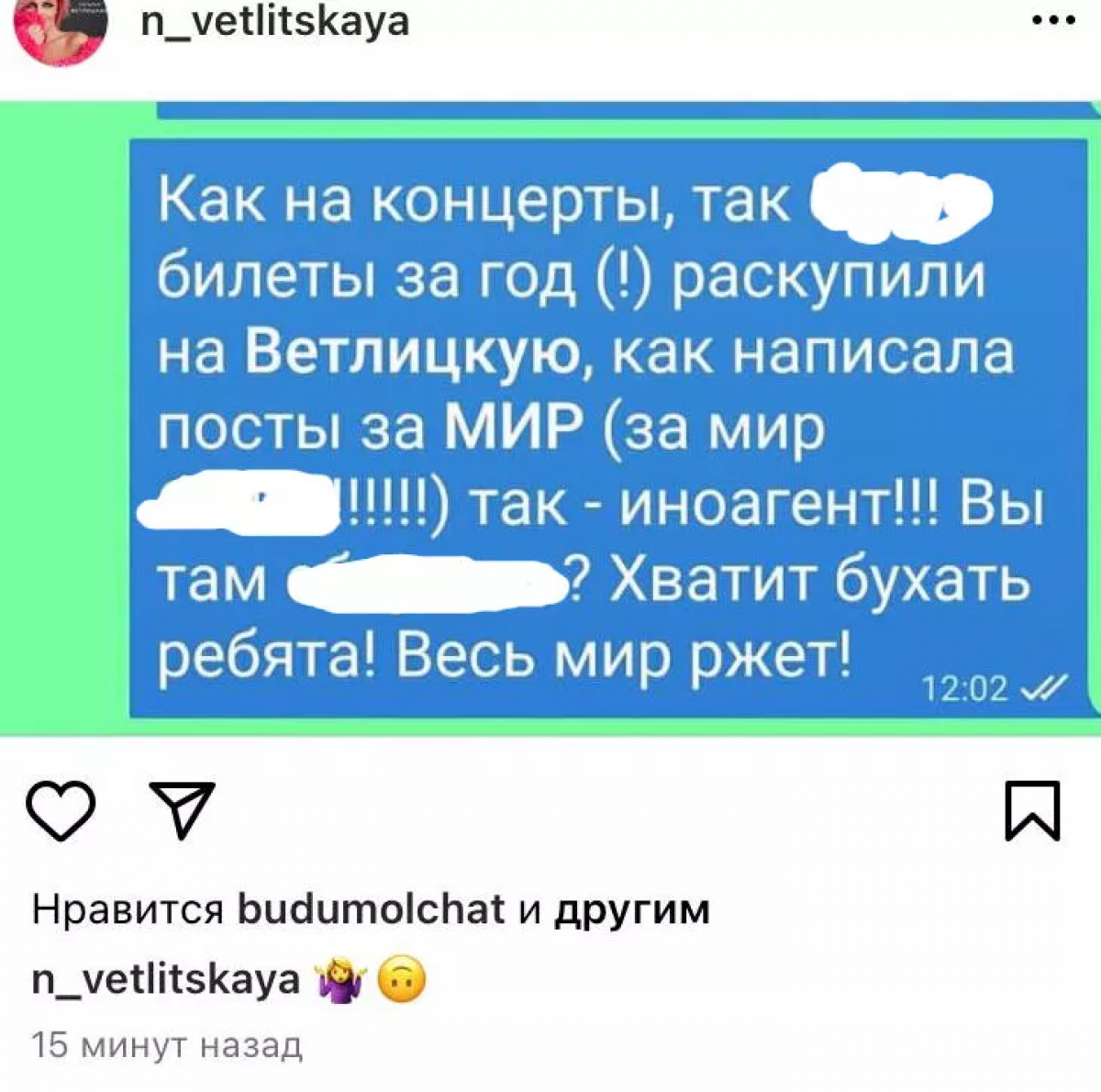 Хватит бухать картинки