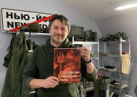 Притула надіслав осоромленому Ілону Маску книгу з історії України