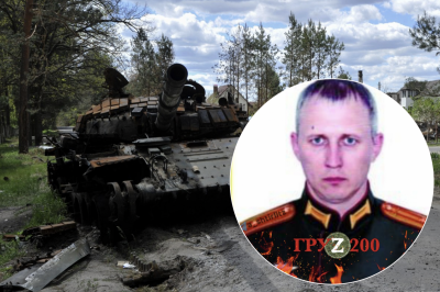 На війні в Україні ліквідували майора армії РФ