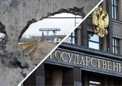 Аннексия захваченных территорий Украины: Госдума ратифицировала 