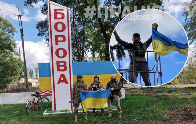 У Боровій підняли прапор України 