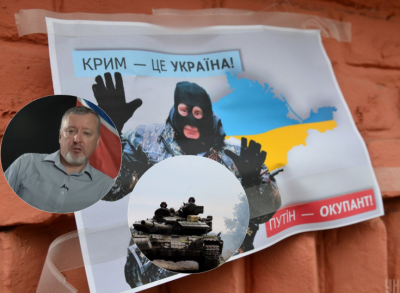Нет ничего страшного: террорист Гиркин считает, что ВСУ могут ворваться в Крым
