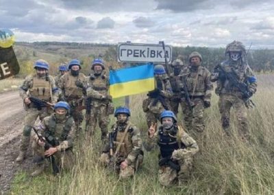 Украинские военные освободили село Грековка на Луганщине
