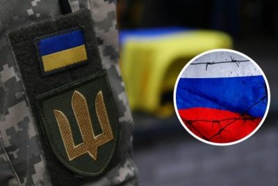 ВСУ, Россия