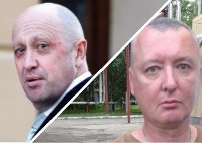 гиркин, пригожин