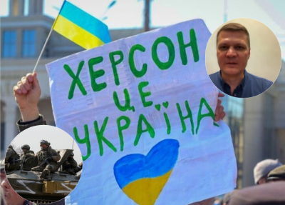 Херсон, війська РФ, Хлань