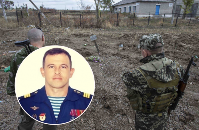 ликвидированный оккупант