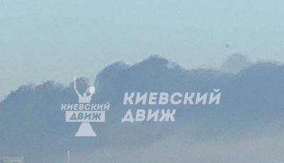 прилеты в Киеве