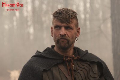 Максим Оса Максим Оса