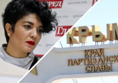 ташева, Крим ташева, Крим