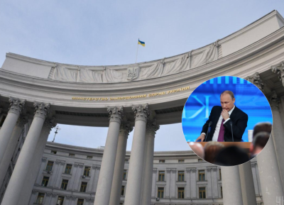 МЗС України, Путін МЗС України, Путін