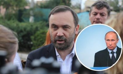 Путін, Пономарьов Путін, Пономарьов
