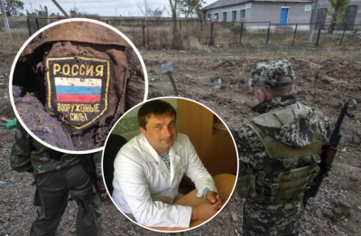 ліквідований окупант