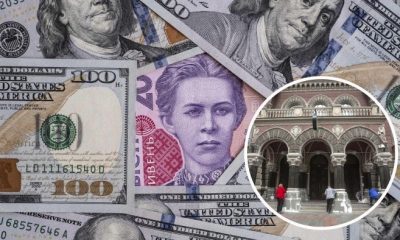 Долар, НБУ Долар, НБУ