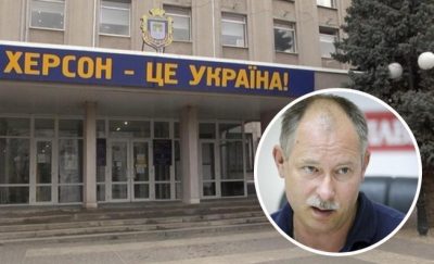 Жданов, Херсон Жданов, Херсон