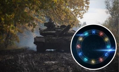 Танк, астрология Танк, астрология