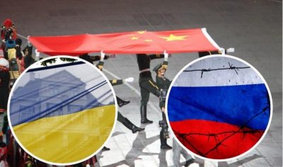 Китай, Росія, Україна