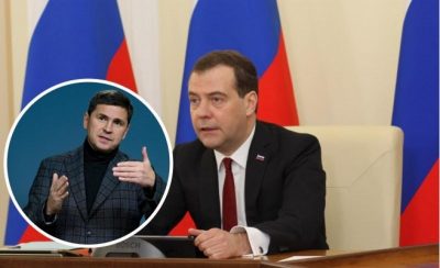Медведєв, Подоляк Медведєв, Подоляк