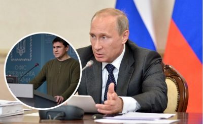 Путін, Подоляк