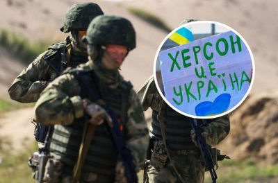 Російські військові, Херсон