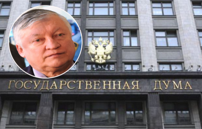 Госдума РФ Анатолий Карпов