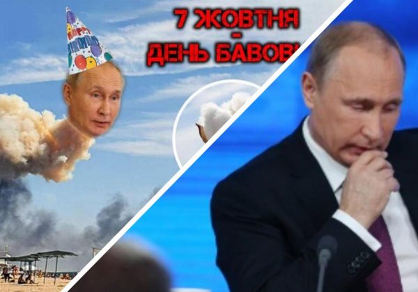 Петля на шию, чорний пакет в руки: в Мережі мемами "привітали" Путіна з 70-річчям