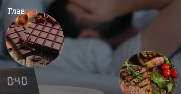 Что можно есть на ночь, чтобы хорошо спать и не вызвать бессонницу ...