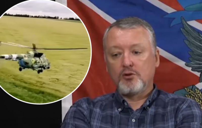 "Противник обладает превосходством во всем": Гиркин скулит из-за наступления ВСУ