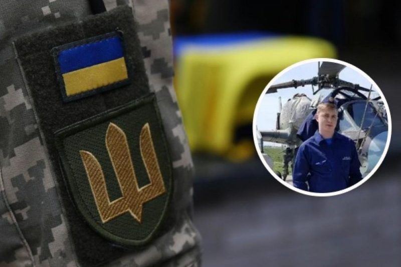 ВСУ ликвидировали потомственного оккупанта-штурмана вертолета "Аллигатор"