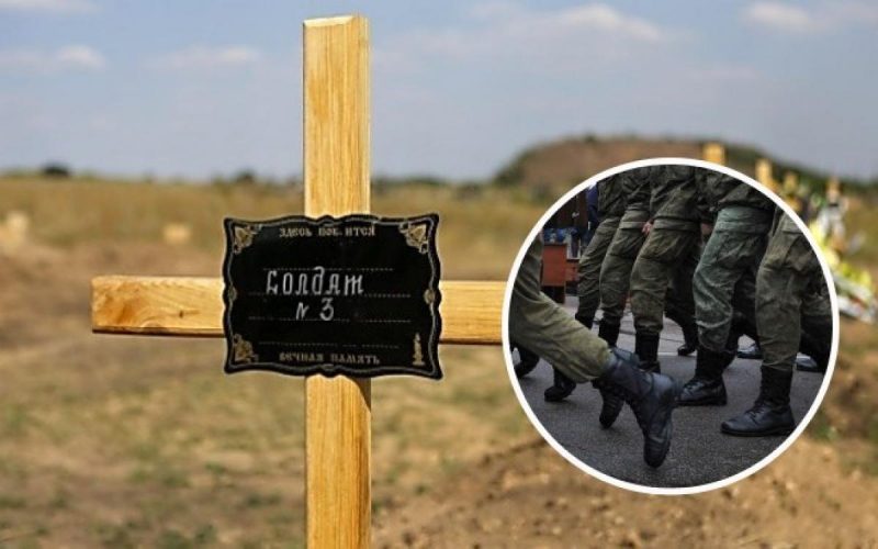 В РФ потоком идут похоронки на "мобиков": в The Guardian узнали количество