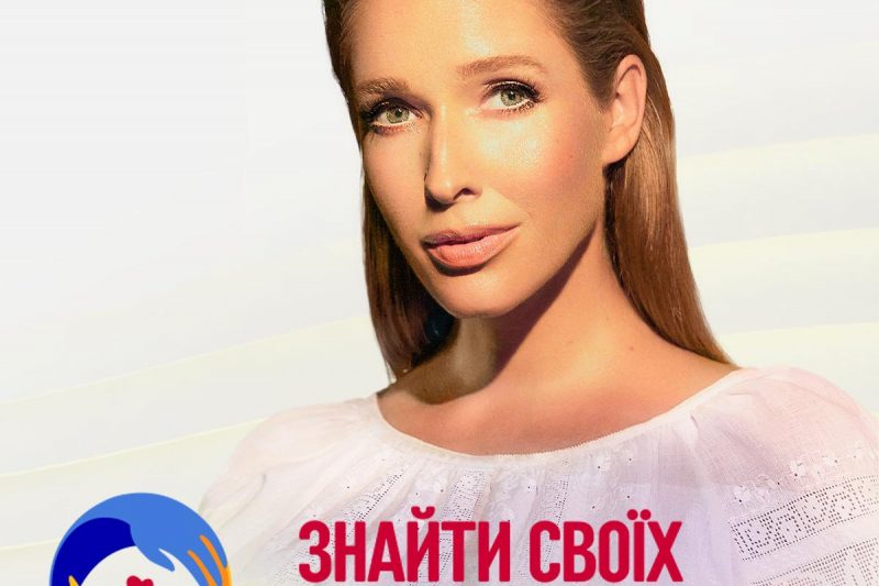 "Знайти своїх" на 1+1: Осадча розповіла про порятунок українця з Херсонщини з російського полону